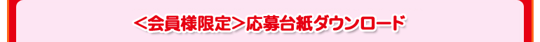 <����l����>����䎆�_�E�����[�h
