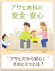 �A�T�q�����̈��S�E���S�@�A�T�q��������S�I���̃q�~�c�Ƃ́H