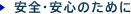 ���S�E���S�̂��߂�