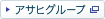 �A�T�q�O���[�v
