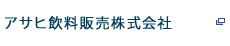 �A�T�q�J���s�X�r�o���b�W�������