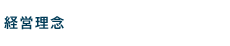 �o�c���O