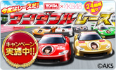 �v�n�m�c�`�~�`�j�a�S�W ���x�̓��[�X���I�����_�t�����[�X