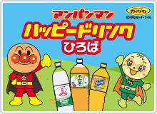 �A���p���}���n�b�s�[�h�����N�Ђ��