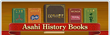 Asahi History Books