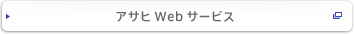 �A�T�qWeb�T�[�r�X