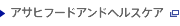 �A�T�q�t�[�h�A���h�w���X�P�A