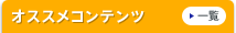 �I�X�X���R���e���c