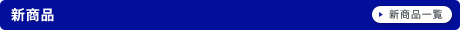 �V���i