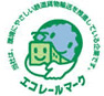 工場付近のゴミ拾いの様子