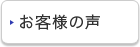 ���q�l�̐�