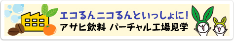 �A�T�q�����o�[�`�����H�ꌩ�w�@�o���I�H��̔閧��T�闷