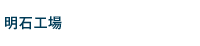 ���΍H��