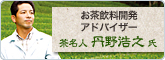 ���������J���A�h�o�C�U�[�@�����l�@�O��_�V��