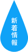 �V�����