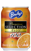 �o�����[�X �v���~�A���Z���N�V�����I�����W100