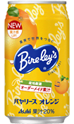 �o�����[�X �I�����W ��350g