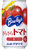 �o�����[�X ���炳��g�}�g