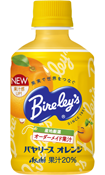 �o�����[�X �I�����W PET280ml