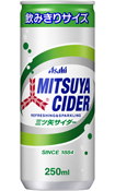 �O�c��T�C�_�[ ��250ml
