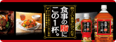 �A�T�q �H���̎��ɂ���1�t�B