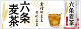 �A�T�q �Z�𔞒�