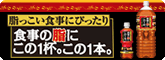 �A�T�q �H���̎��ɂ���1�t�B