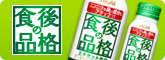 �A�T�q �H��̕i�i